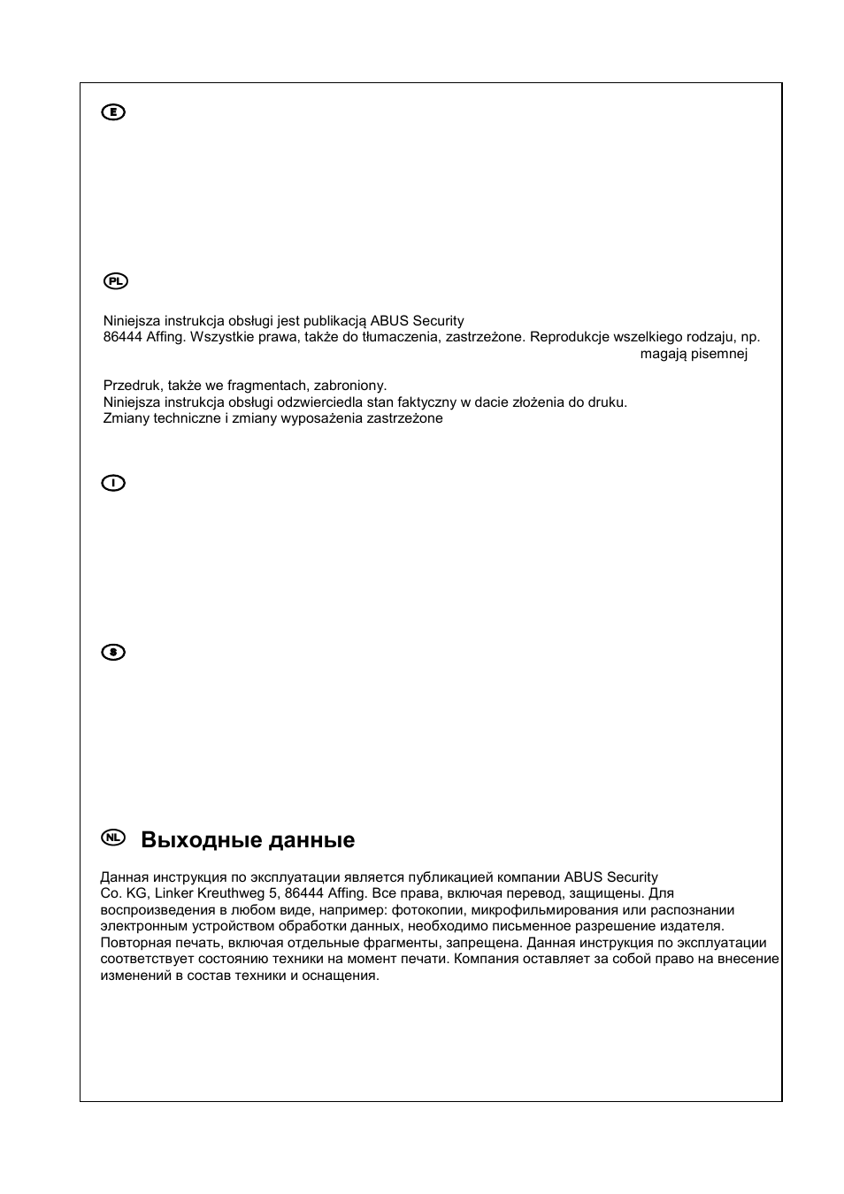 Pie de imprenta, Nota redakcyjna, Impronta | Kontakt, Выходные данные | ABUS TVIP61500 Operating instructions User Manual | Page 487 / 487