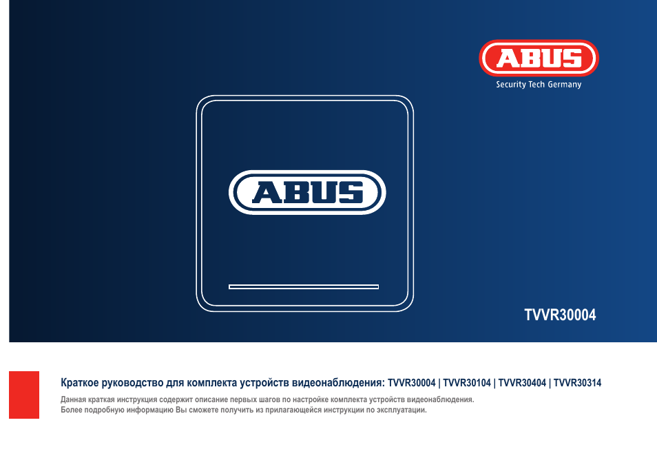 ABUS TVVR30004 Quick operating instructions User Manual | Page 147 / 162