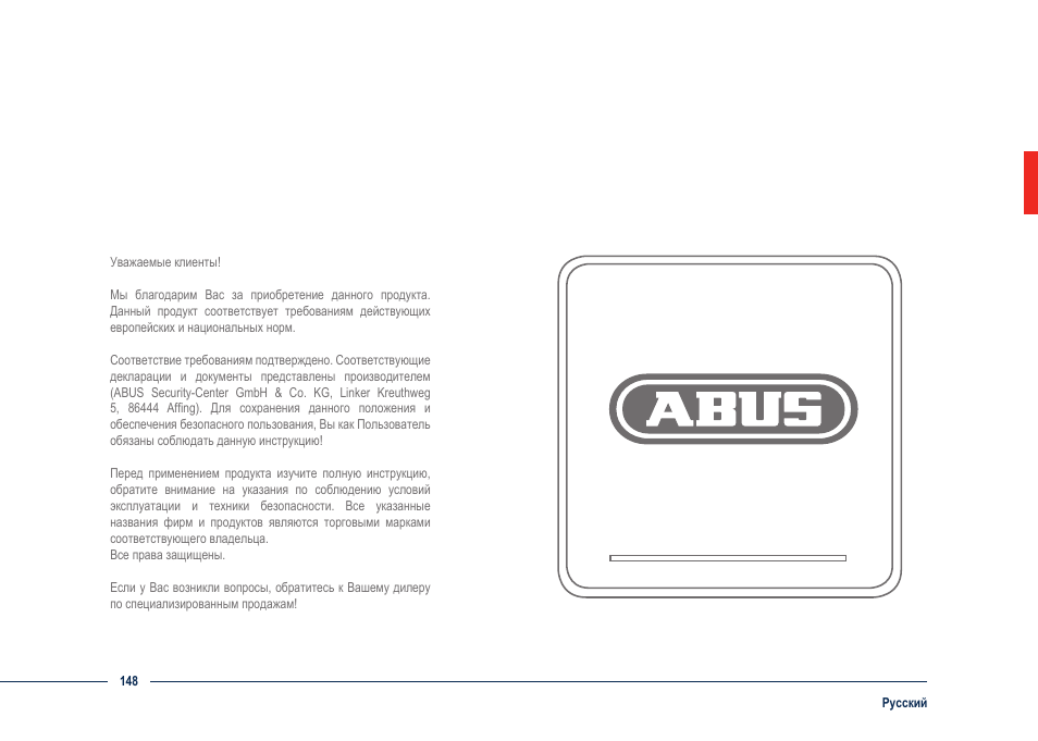 ABUS TVVR30004 Quick operating instructions User Manual | Page 148 / 162