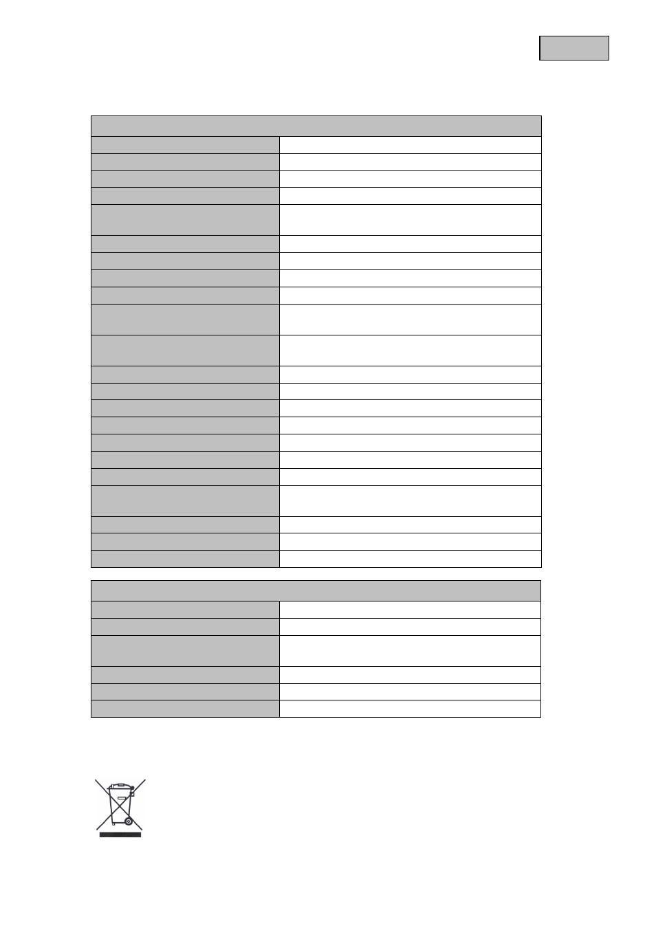 ABUS TVVR11002 User Manual | Page 116 / 134
