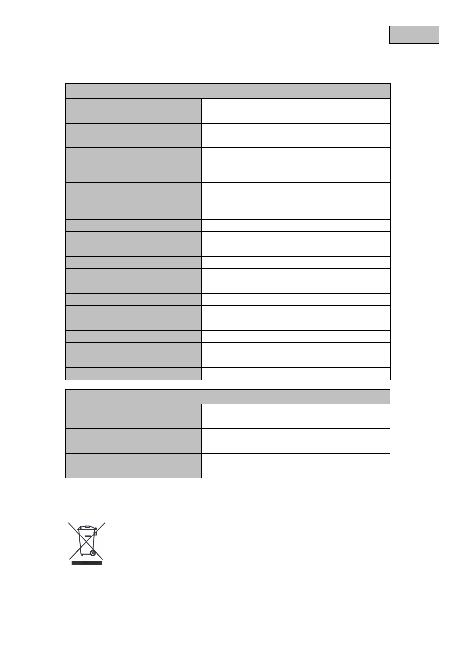 ABUS TVVR11002 User Manual | Page 19 / 134