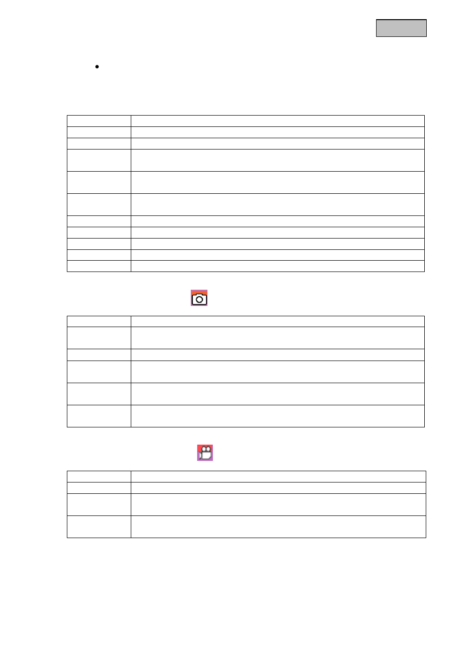ABUS TVVR11002 User Manual | Page 81 / 134