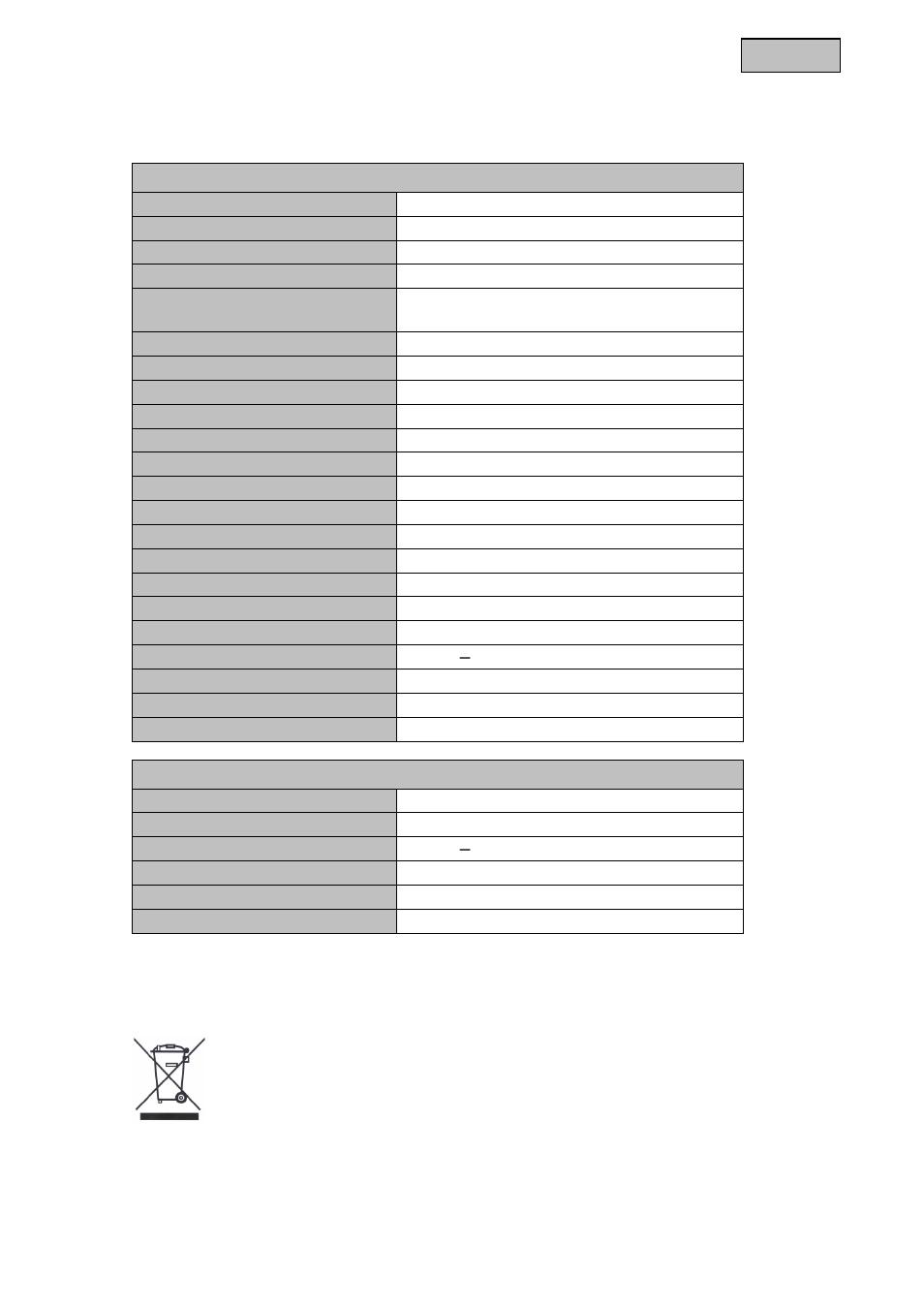 ABUS TVVR11002 User Manual | Page 84 / 134