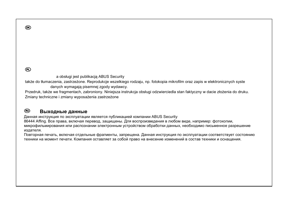 ABUS TVAC711x0 User Manual | Page 90 / 90