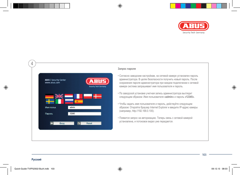 ABUS TVIP52502 Quick operating instructions User Manual | Page 103 / 104