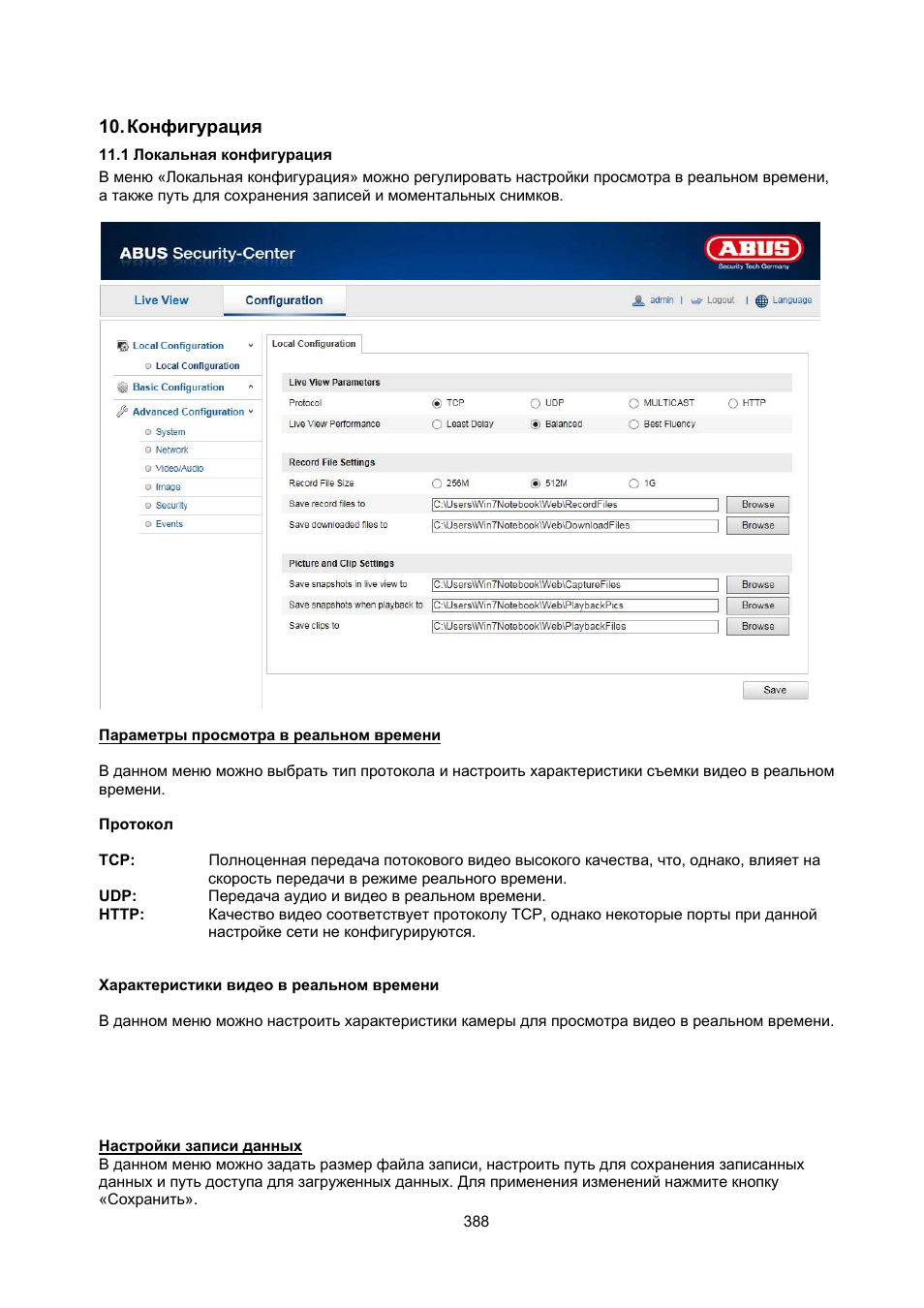 ABUS TVIP52502 Operating instructions User Manual | Page 340 / 385