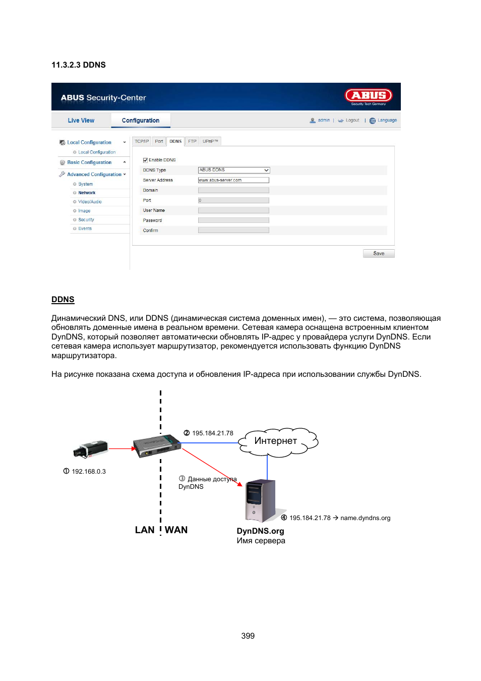ABUS TVIP52502 Operating instructions User Manual | Page 351 / 385