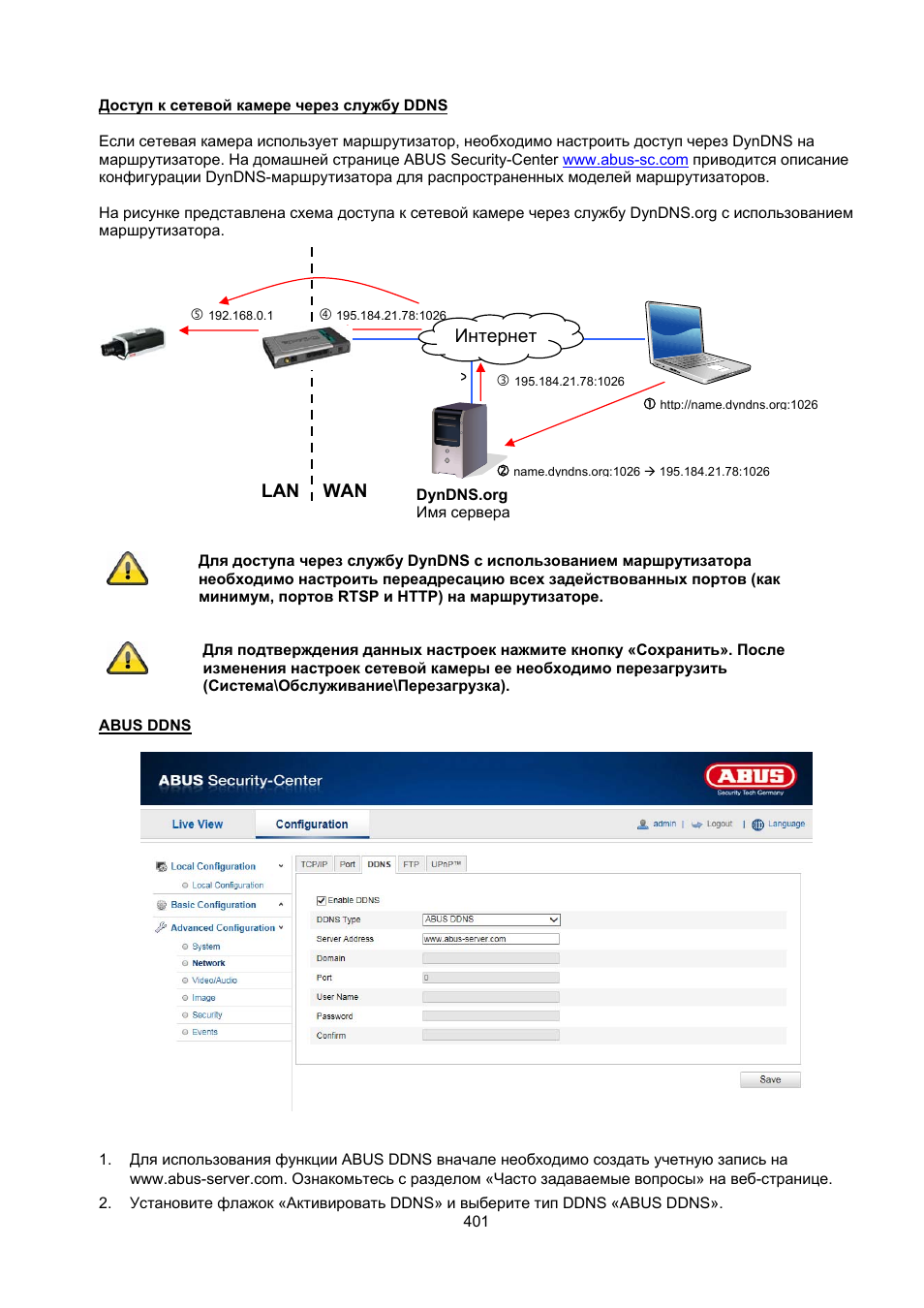 ABUS TVIP52502 Operating instructions User Manual | Page 353 / 385