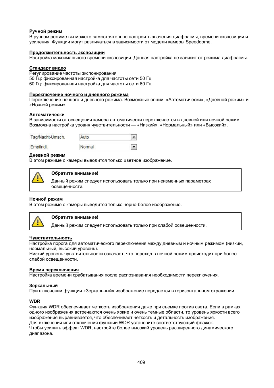 ABUS TVIP52502 Operating instructions User Manual | Page 361 / 385