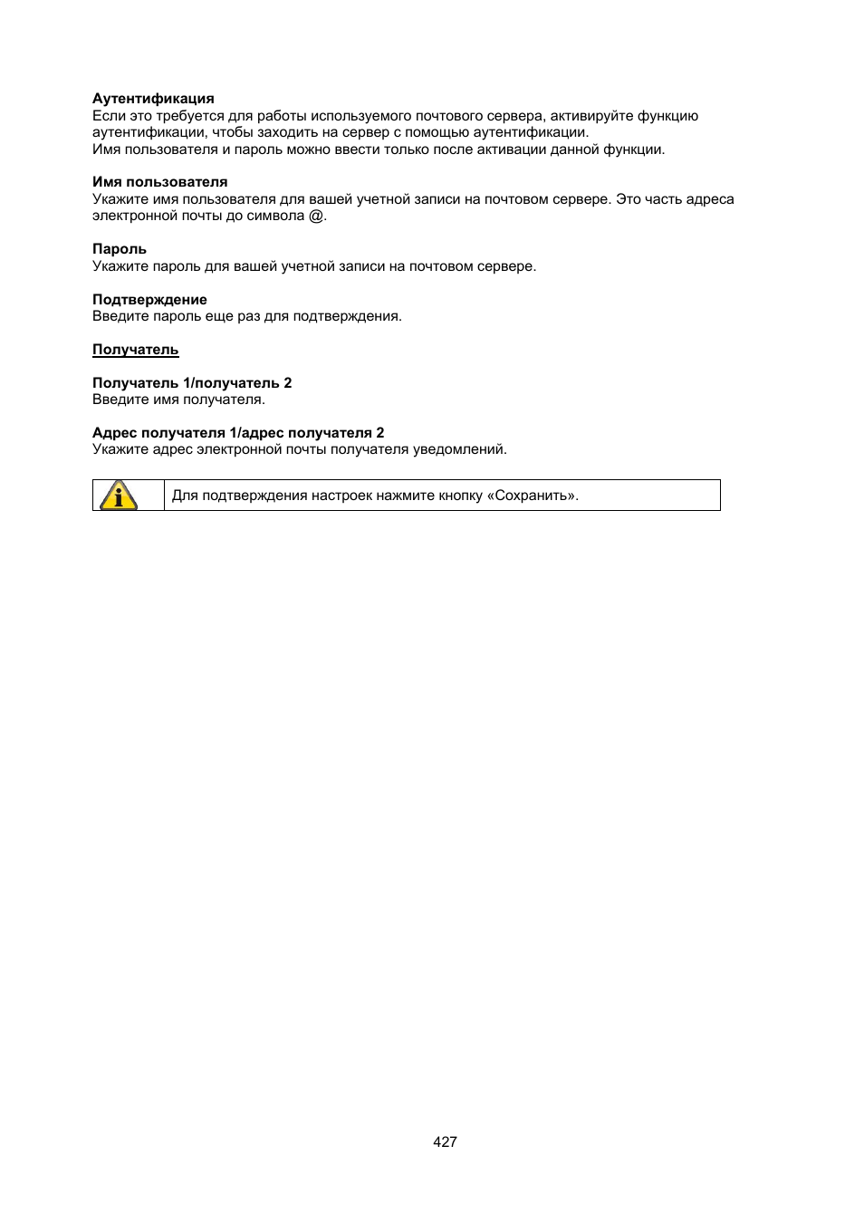 ABUS TVIP52502 Operating instructions User Manual | Page 379 / 385