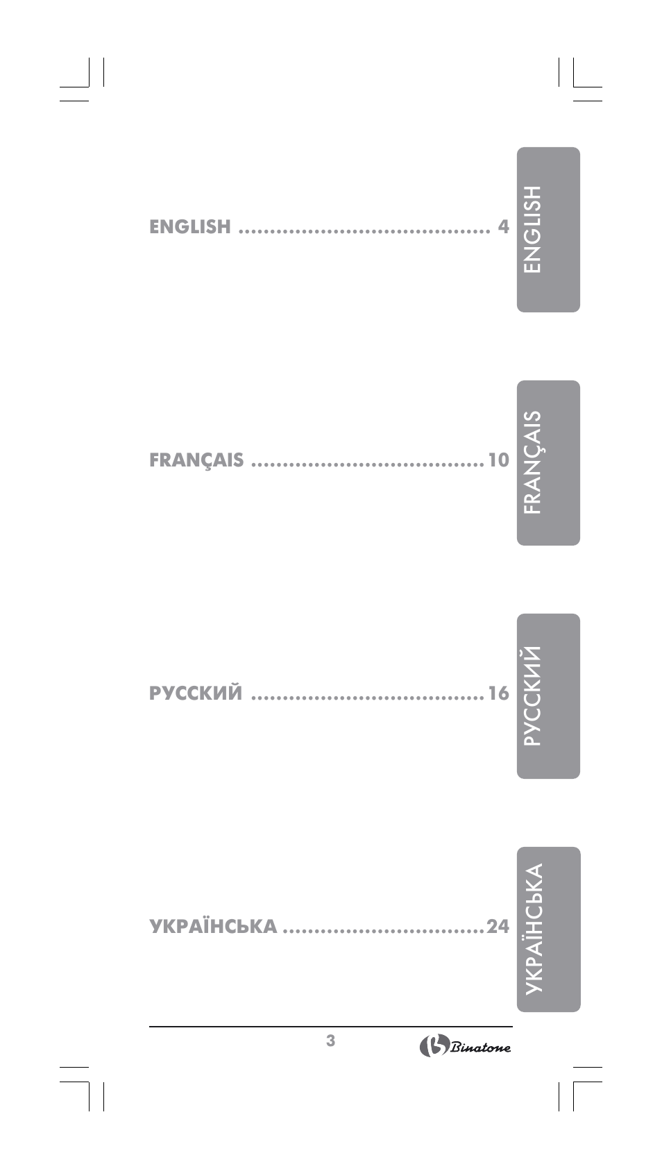 Binatone MGR-1000 User Manual | Page 3 / 30
