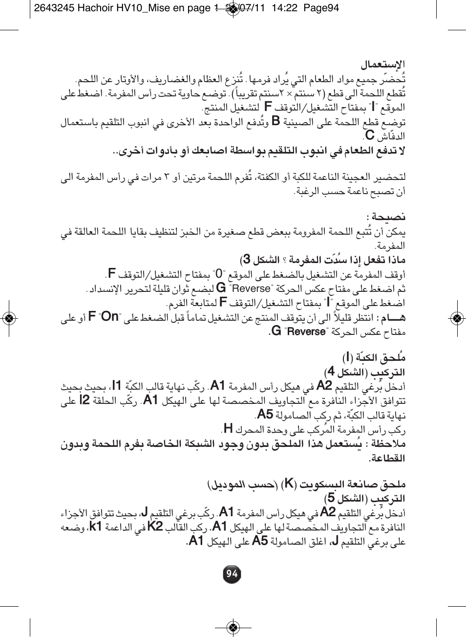 Moulinex HV10 ME850 User Manual | Page 100 / 118