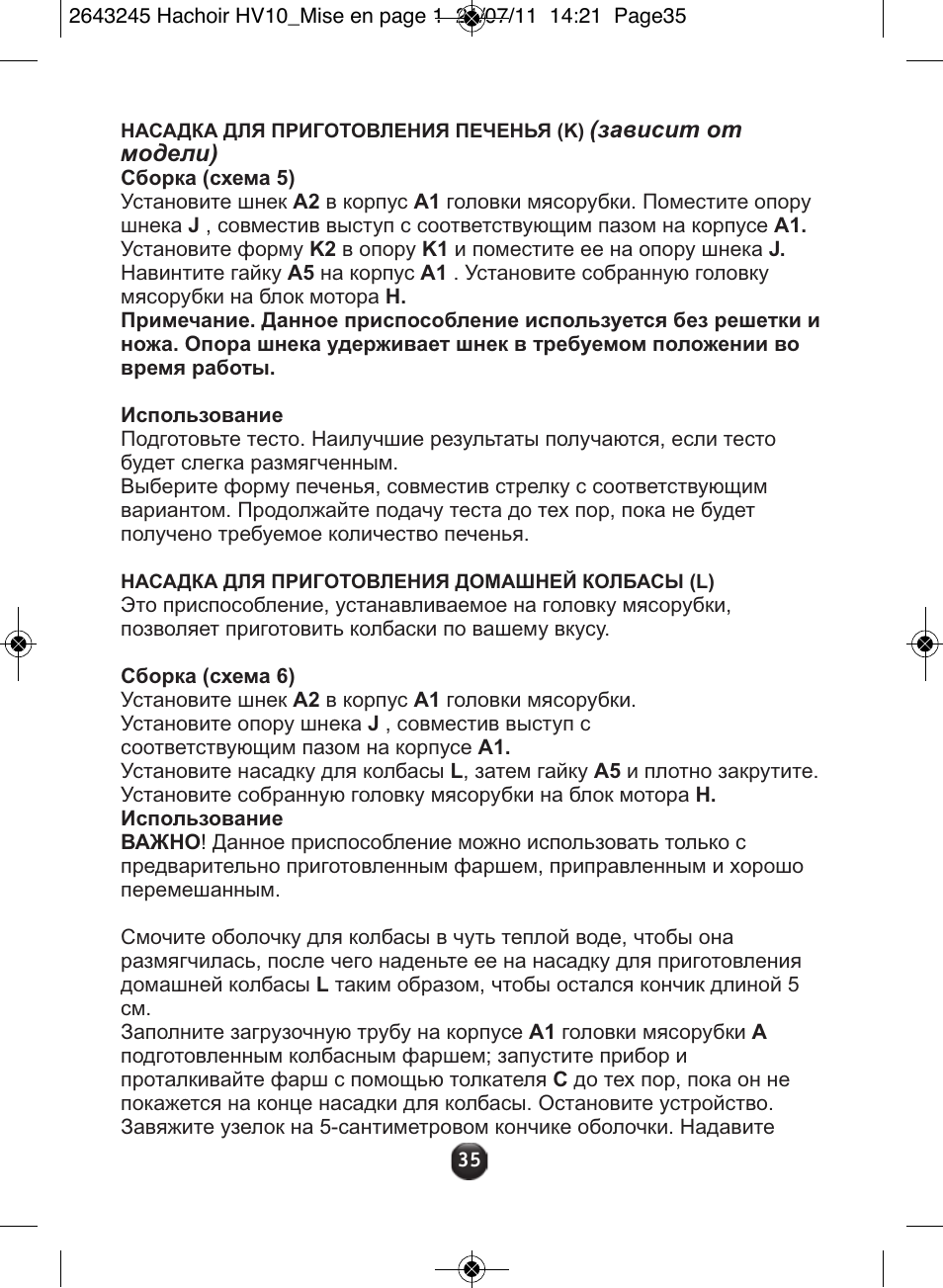 Moulinex HV10 ME850 User Manual | Page 41 / 118