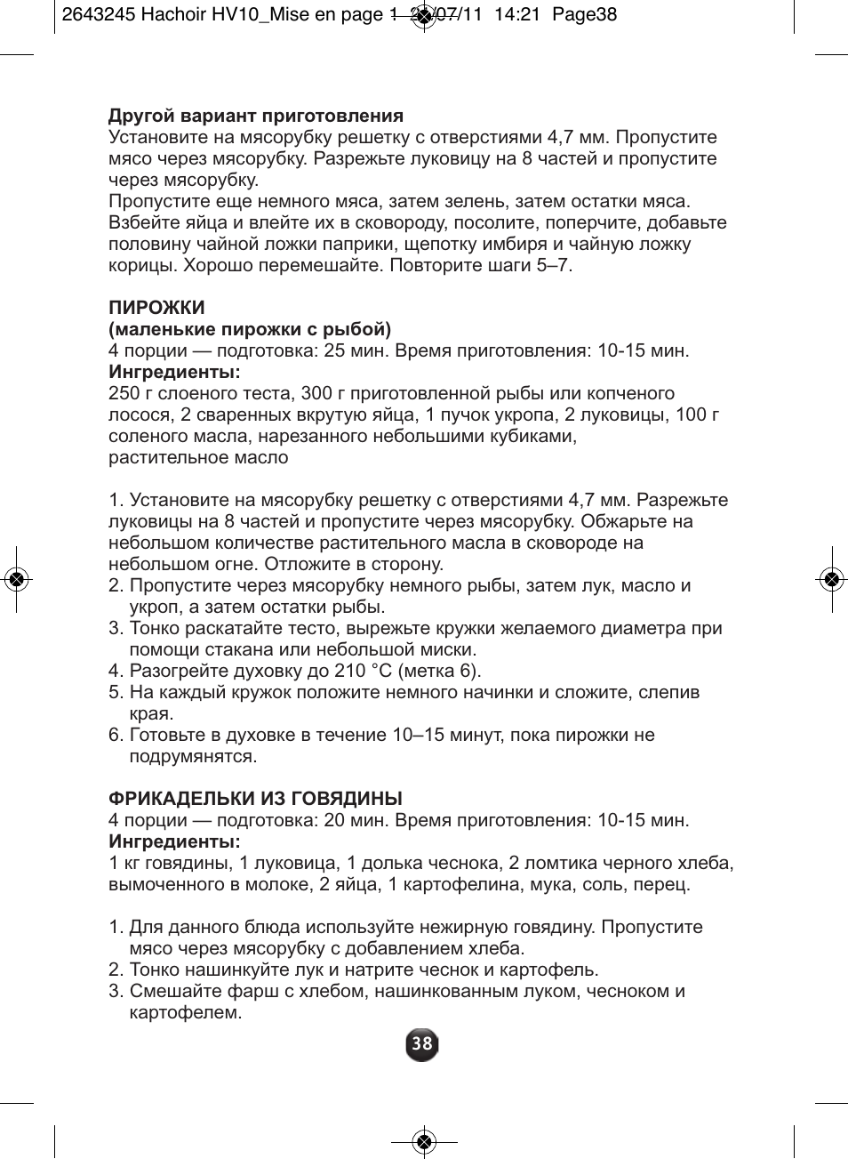 Moulinex HV10 ME850 User Manual | Page 44 / 118