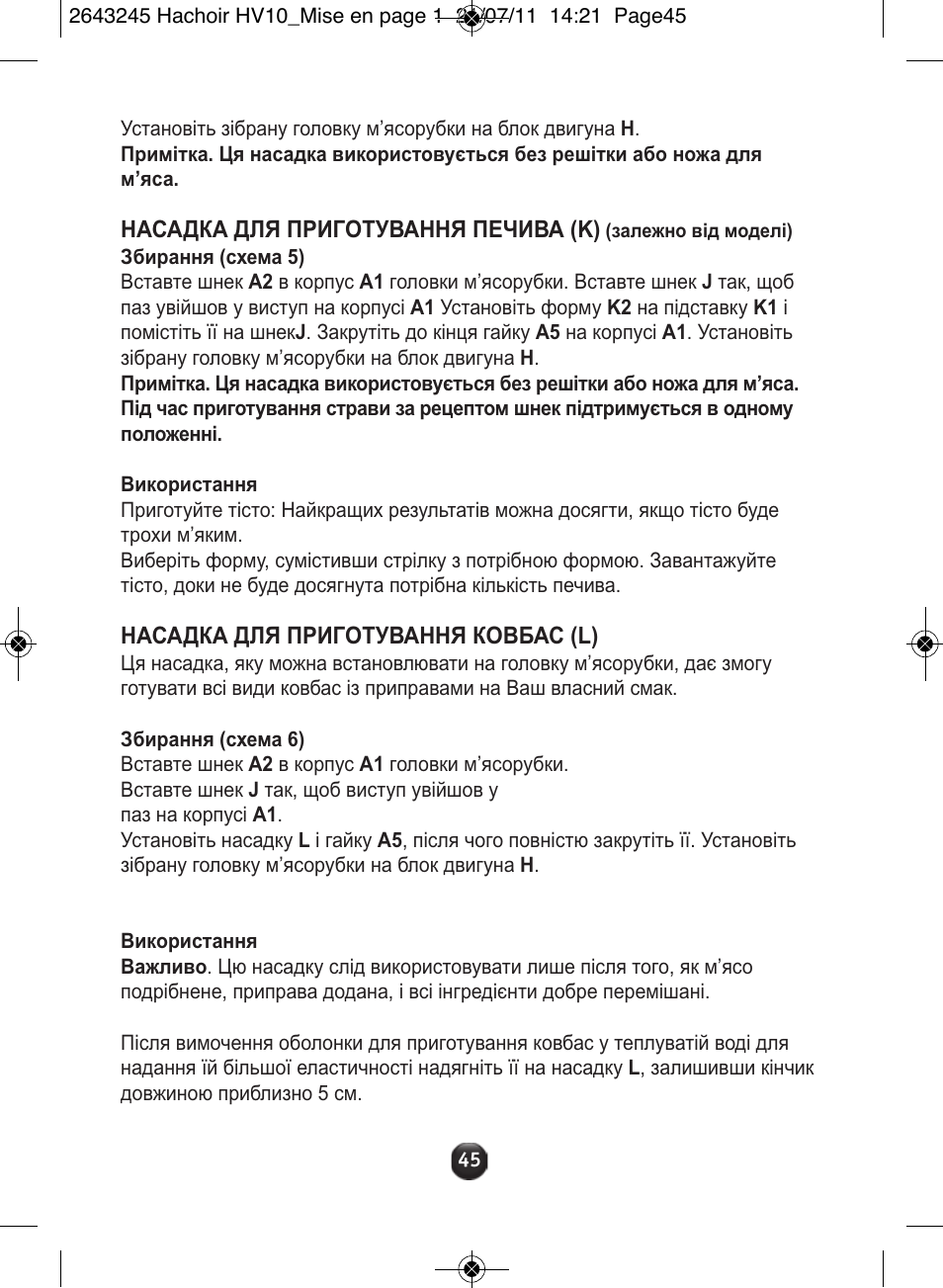 Moulinex HV10 ME850 User Manual | Page 51 / 118