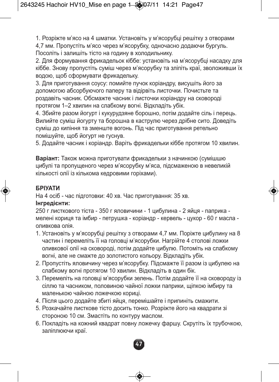 Moulinex HV10 ME850 User Manual | Page 53 / 118
