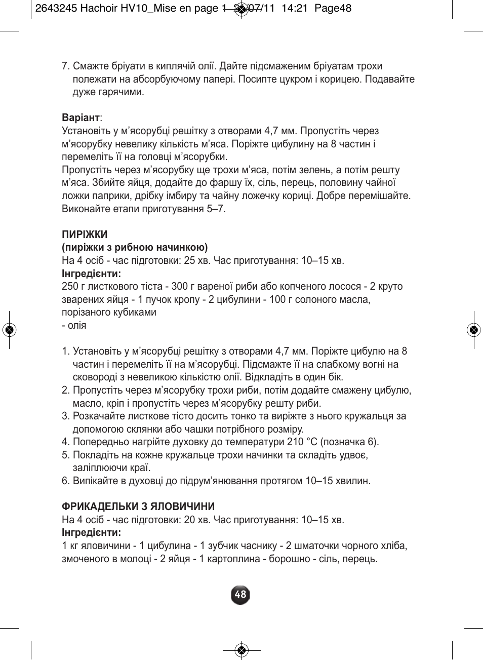 Moulinex HV10 ME850 User Manual | Page 54 / 118