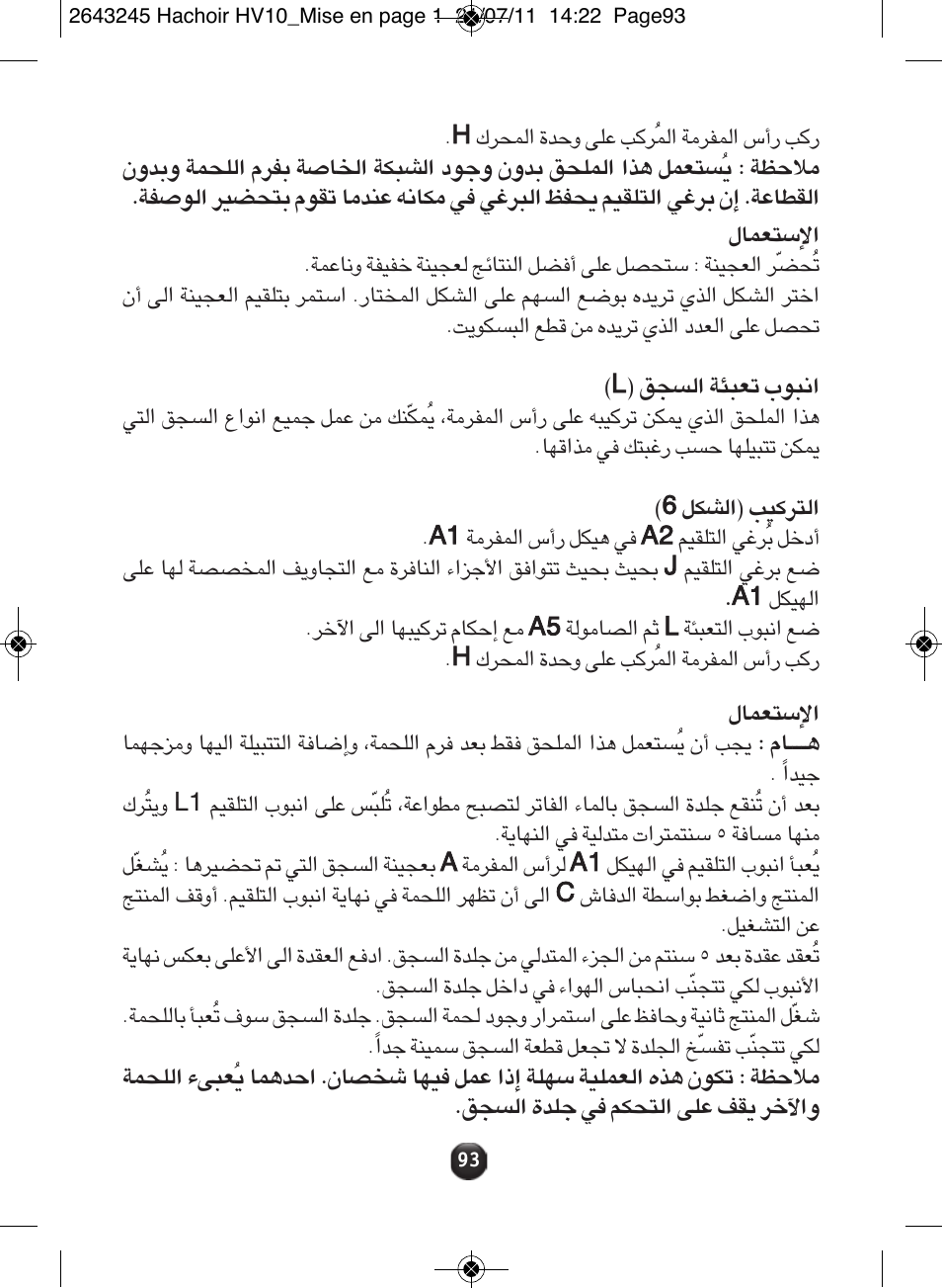 Moulinex HV10 ME850 User Manual | Page 99 / 118