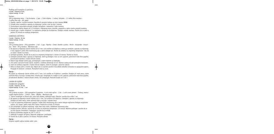 Moulinex HV 4 ME41513E User Manual | Page 110 / 134