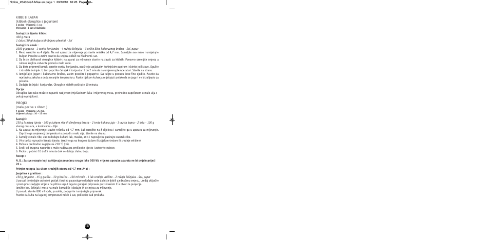 Moulinex HV 4 ME41513E User Manual | Page 111 / 134