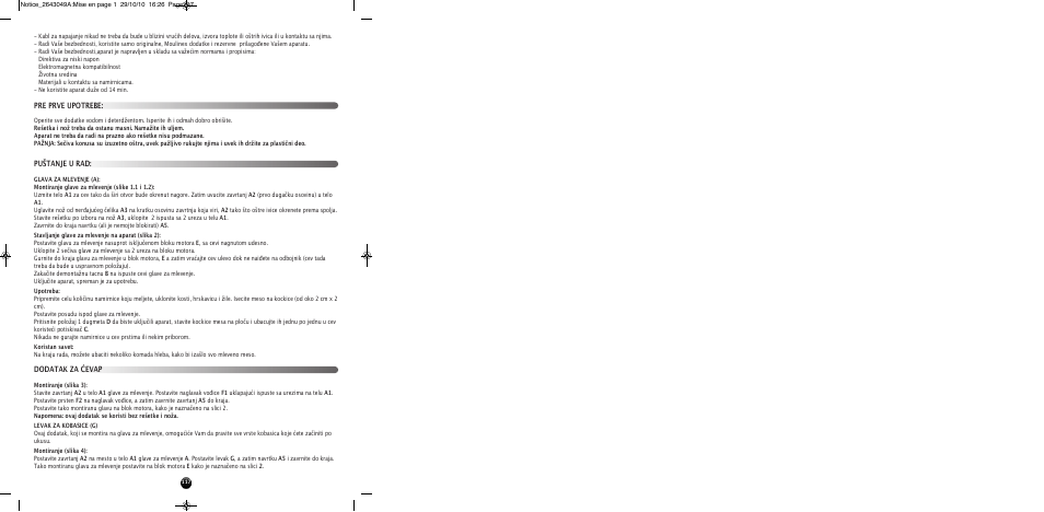 Moulinex HV 4 ME41513E User Manual | Page 121 / 134