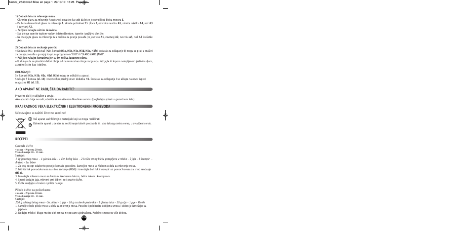 Moulinex HV 4 ME41513E User Manual | Page 124 / 134