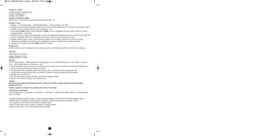 Moulinex HV 4 ME41513E User Manual | Page 94 / 134