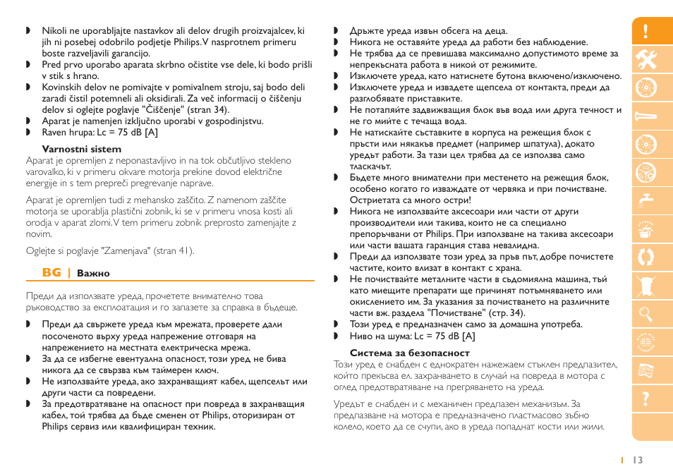Philips HR2725 User Manual | Page 13 / 84