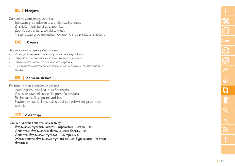 Philips HR2725 User Manual | Page 45 / 84