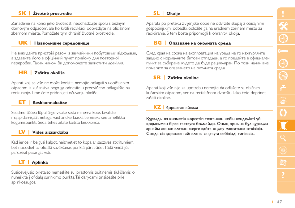 Philips HR2725 User Manual | Page 47 / 84