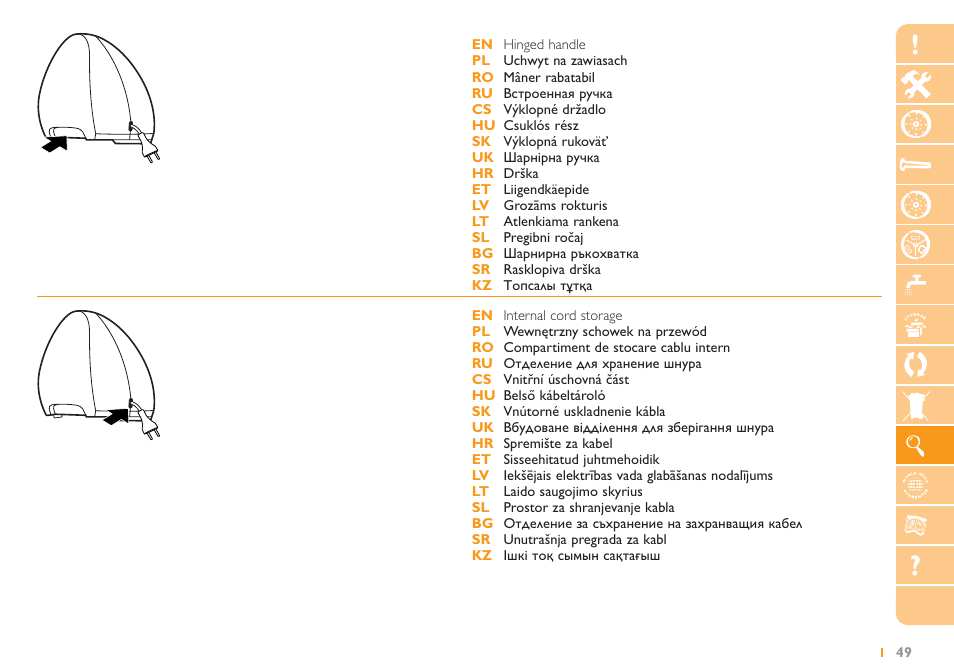 Philips HR2725 User Manual | Page 49 / 84