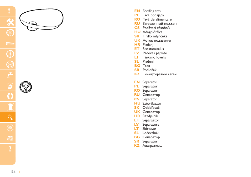 Philips HR2725 User Manual | Page 54 / 84