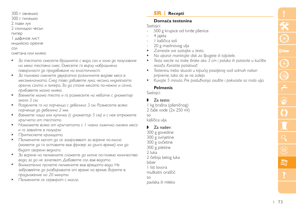 Philips HR2725 User Manual | Page 73 / 84
