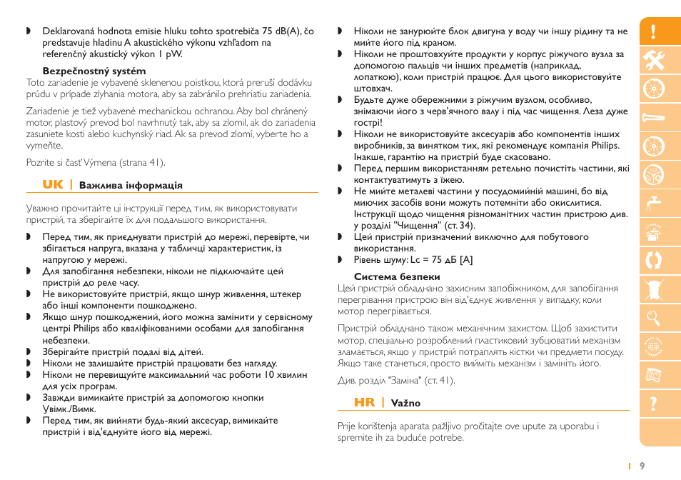 Philips HR2725 User Manual | Page 9 / 84