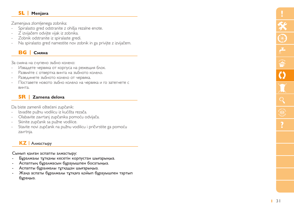 Philips HR2724 User Manual | Page 31 / 52