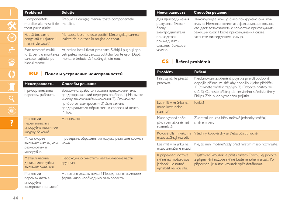 Philips HR2724 User Manual | Page 44 / 52