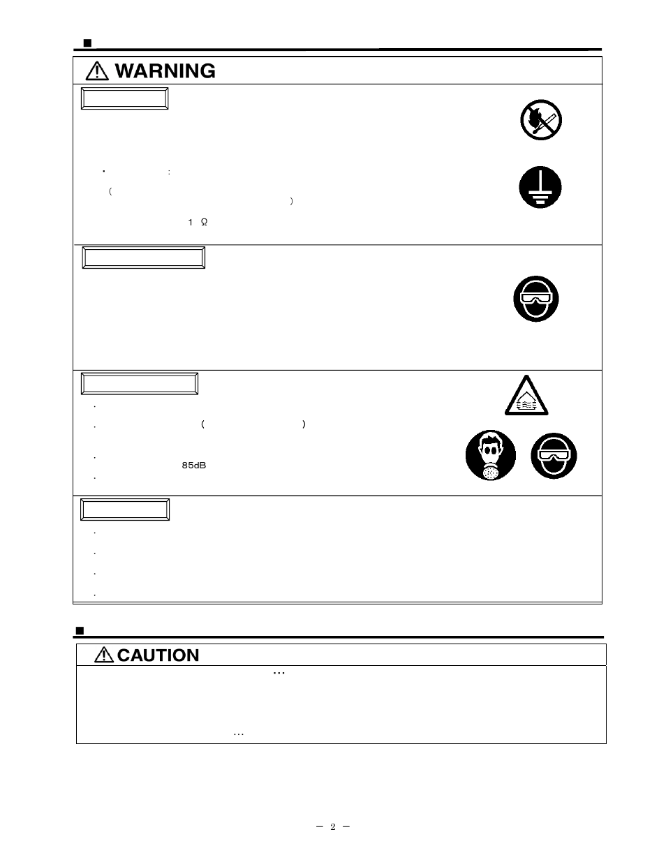 Safety precautions, How to connect | Anest Iwata LPH80 User Manual | Page 2 / 4