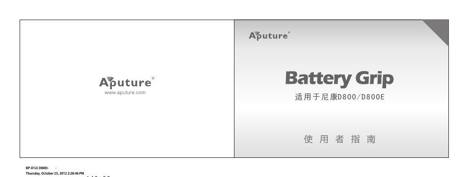Aputure Battery Grip Compatible With Nikon D800_D800E User Manual | 12 pages
