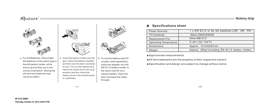 Specifications sheet | Aputure Battery Grip Compatible With Nikon D800_D800E User Manual | Page 12 / 12