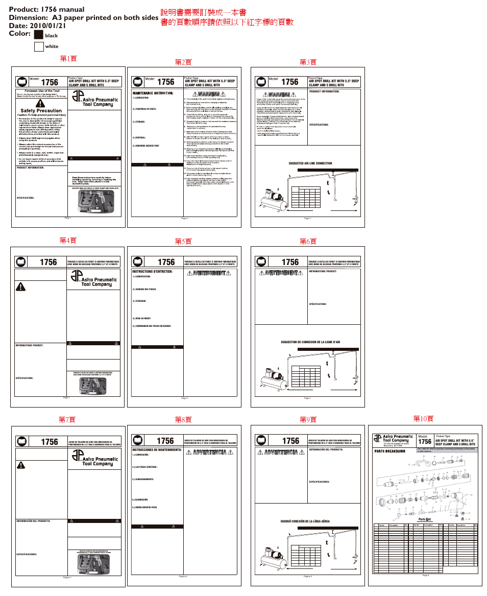 Astro Pneumatic 1756 Air Spot Drill with 5.5 Deep Clamp Kit and 5 Drill Bits User Manual | 10 pages