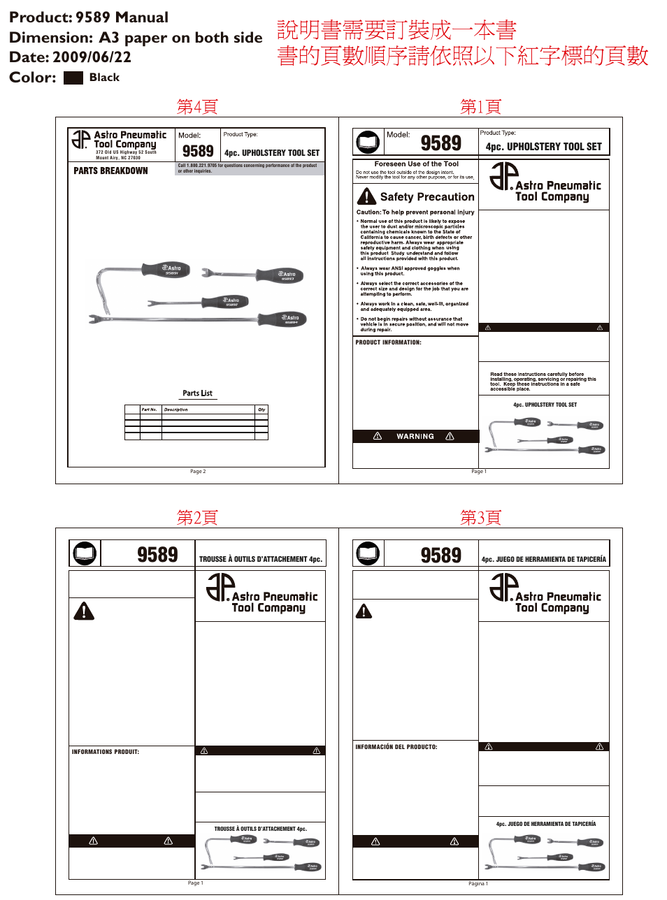 Astro Pneumatic 9589 4pcs Upholstery Tool Set User Manual | 4 pages