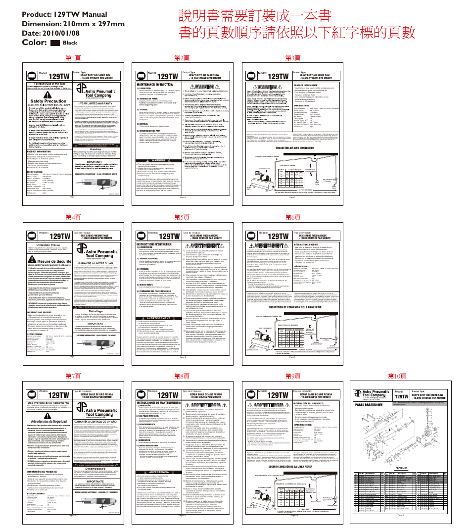 Astro Pneumatic 129TW Heavy Duty Air Saber Saw - 10,000 strokes per minute AND 5pc. Blade Set - 24 Teeth per Inch User Manual | 4 pages