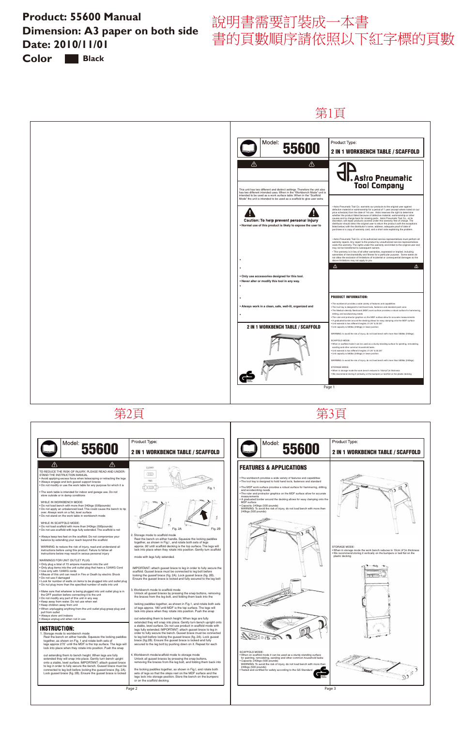 Astro Pneumatic 55600 2 in 1 Workbench Table/Scaffold User Manual | 3 pages