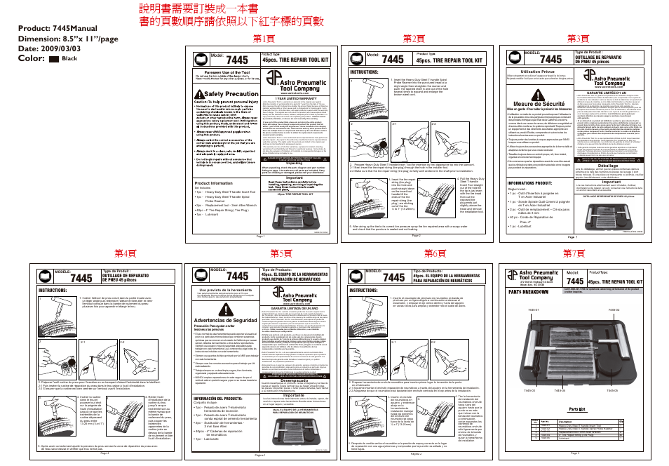說明書需要訂裝成一本書 書的頁數順序請依照以下紅字標的頁數, Color, Black | Mesure de sécurité, Advertencias de seguridad, 45pcs. tire repair tool kit, Instructions | Astro Pneumatic 7445 45Pc. Tire Repair Tool Kit User Manual | Page 2 / 3