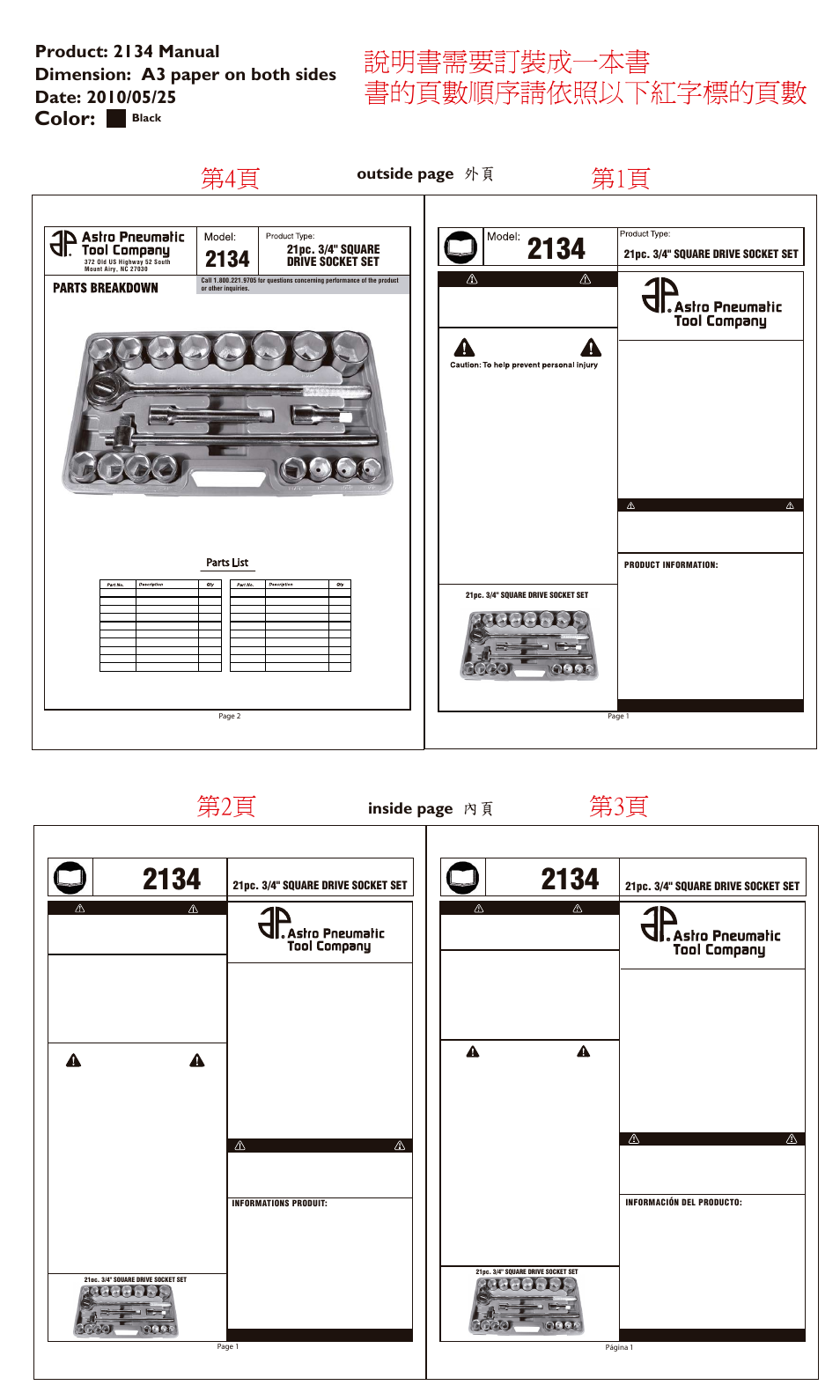 Astro Pneumatic 2134 21pc. 3/4 Square Drive Socket Set User Manual | 2 pages