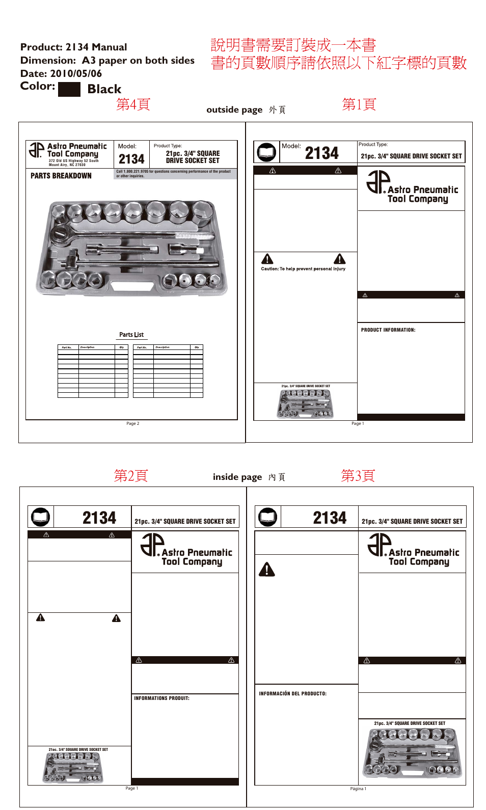2134-parts, 說明書需要訂裝成一本書 書的頁數順序請依照以下紅字標的頁數, 第1頁 第2頁 | Black, Color, Inside page 內頁 outside page 外頁, Warning, Advertencias de seguridad, Avertissement, 21pc. 3/4" square drive socket set | Astro Pneumatic 2134 21pc. 3/4 Square Drive Socket Set User Manual | Page 2 / 2
