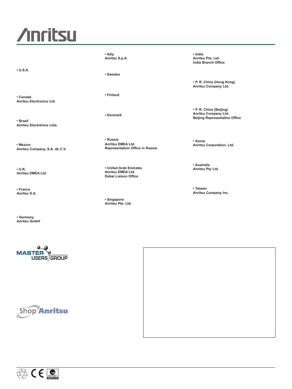 Training at anritsu | Atec Anritsu-MT8221B User Manual | Page 28 / 28