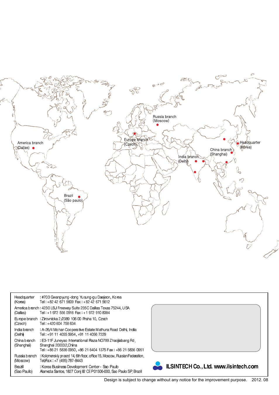 Atec America-Ilsintech-Swift-R5 User Manual | Page 6 / 6