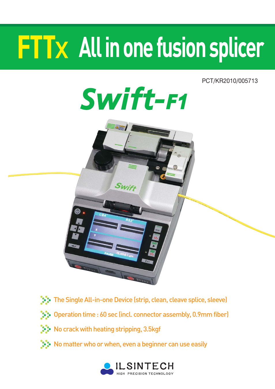 Atec America-Ilsintech-Swift-F1 User Manual | 6 pages