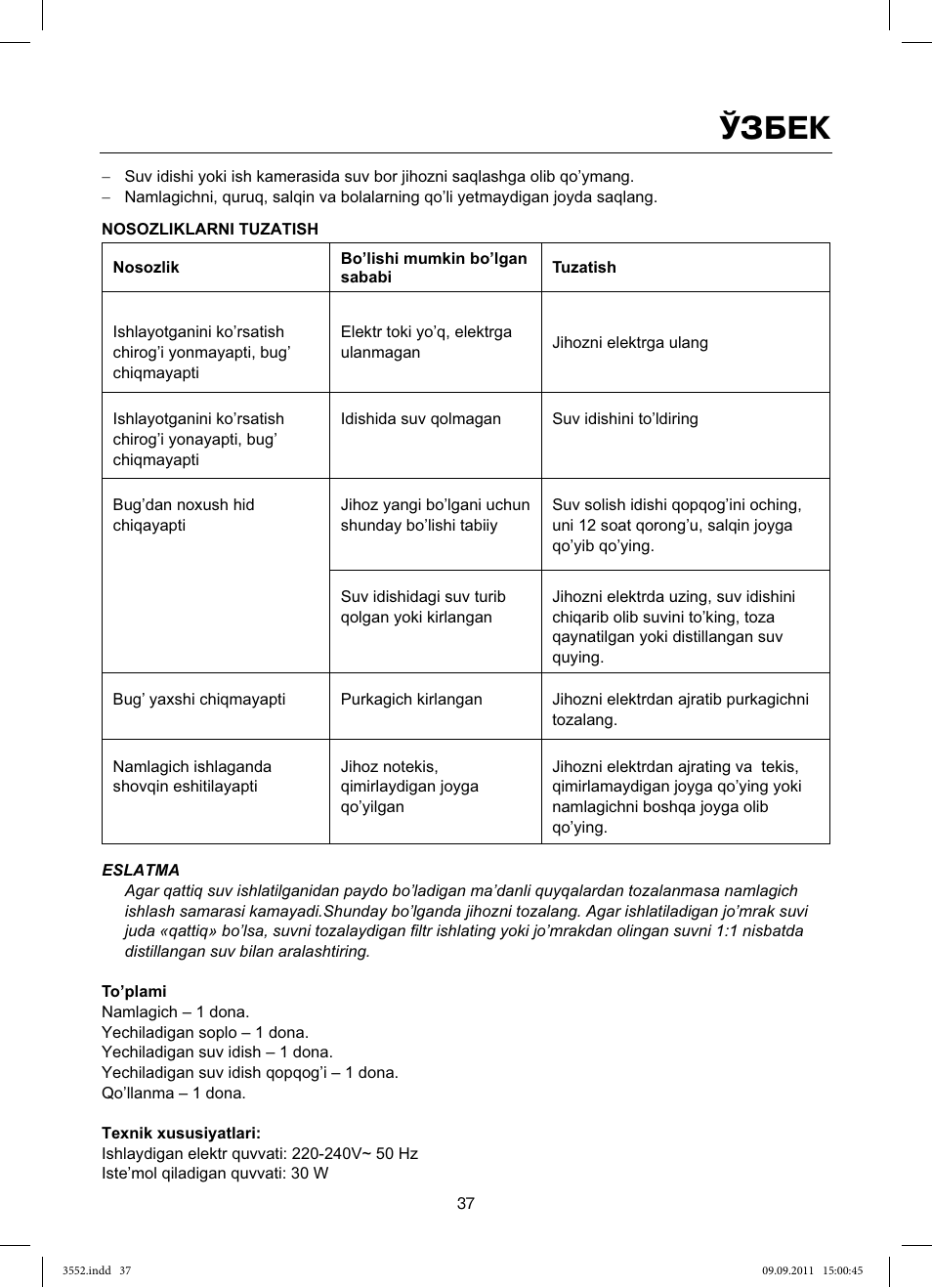 Ўзбек | MAXWELL MW-3552 Y User Manual | Page 37 / 40